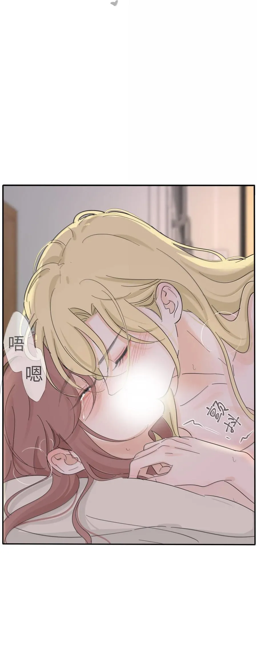 216 说完这句再晚安 第6页