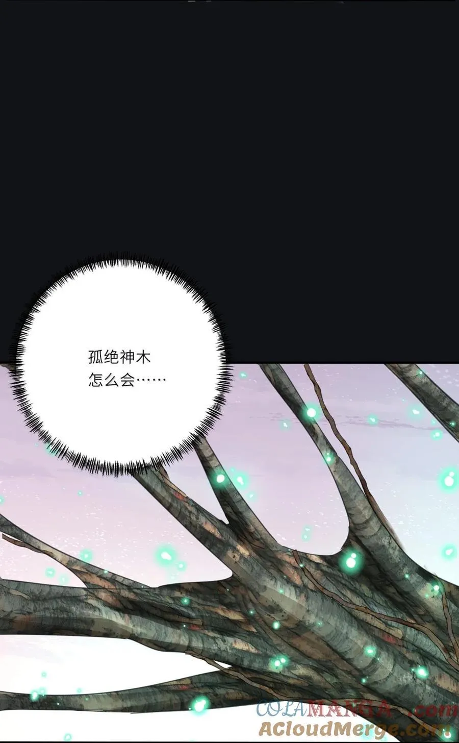 216 说完这句再晚安 第22页