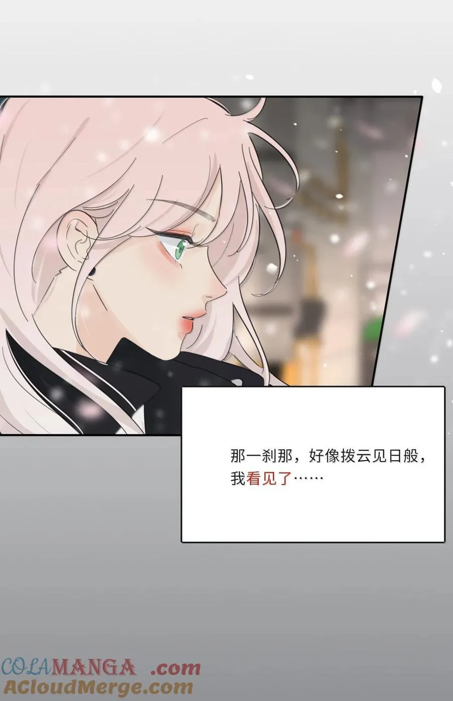 217 千年（上） 第5页