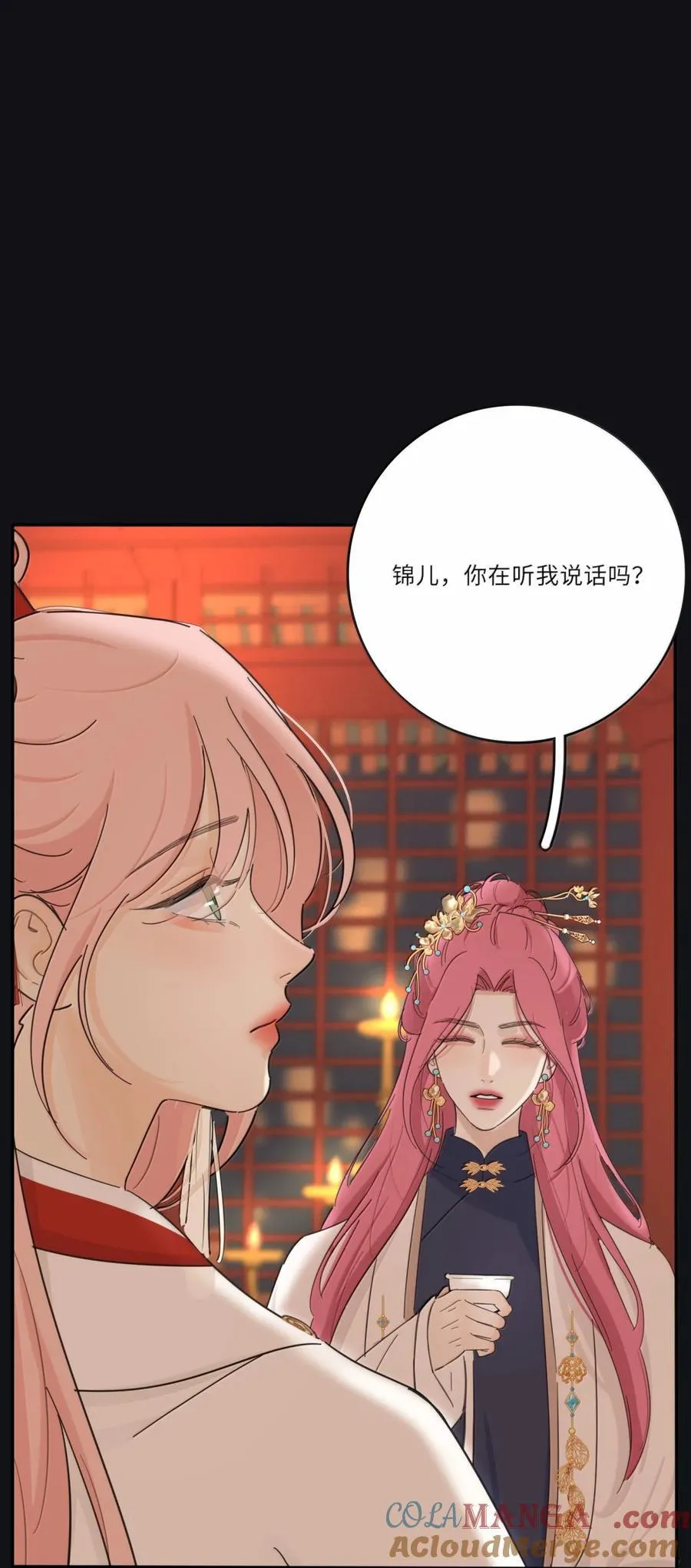217 千年（上） 第9页