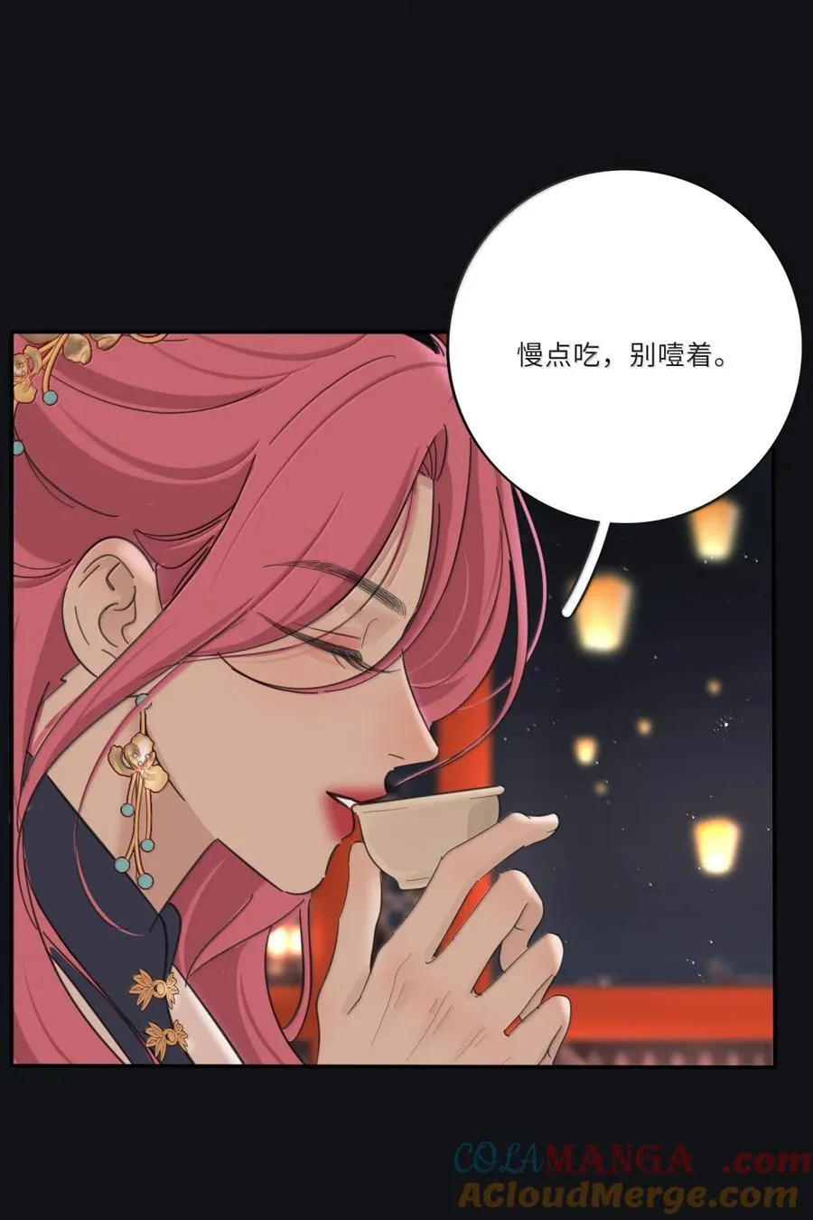 217 千年（上） 第13页