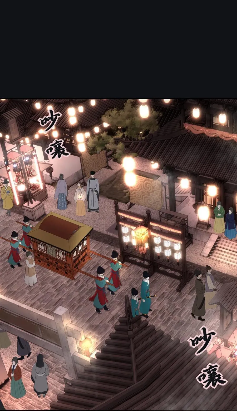 217 千年（上） 第18页