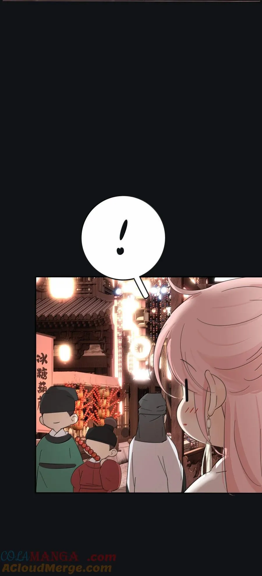 217 千年（上） 第23页