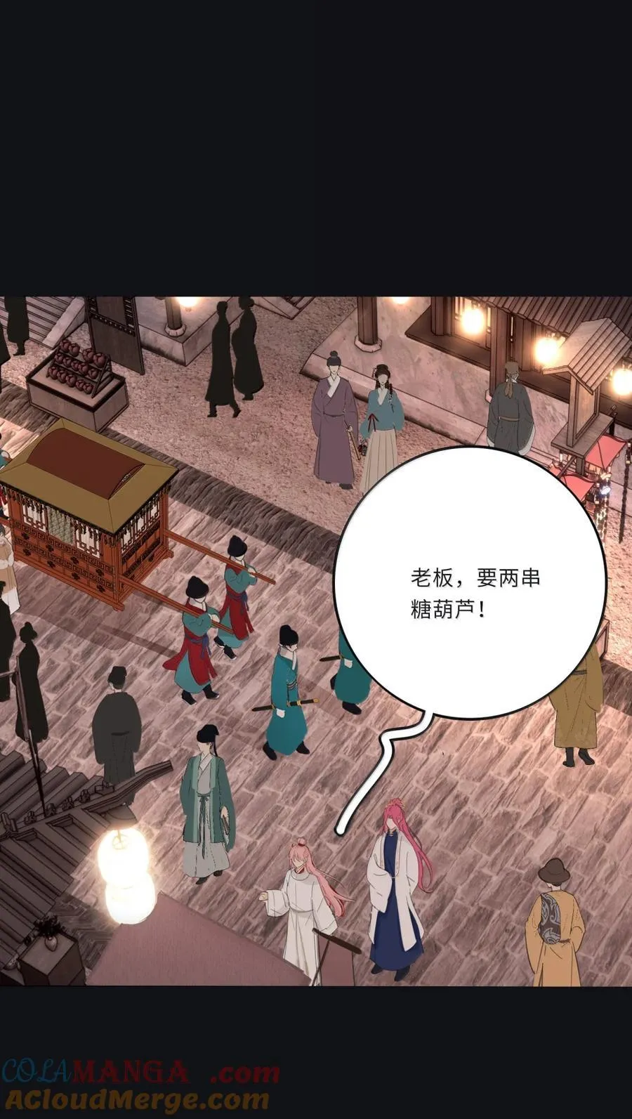 217 千年（上） 第25页