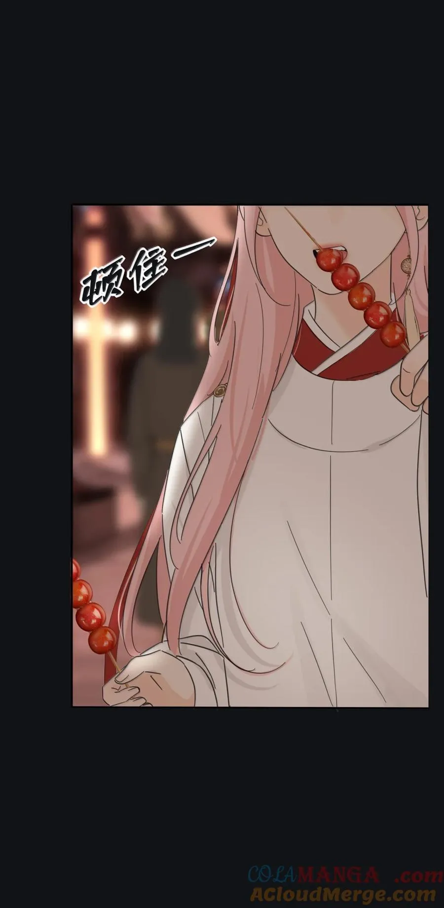 217 千年（上） 第33页