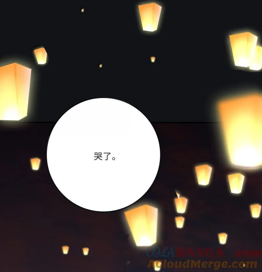 217 千年（上） 第39页