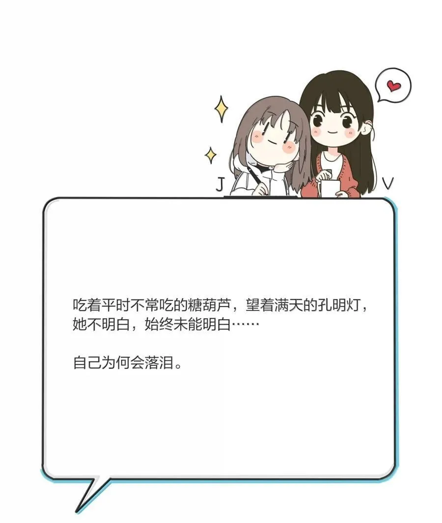 217 千年（上） 第42页