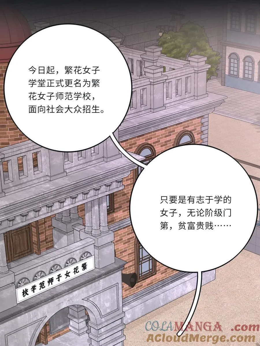218 千年（中）＋评论抽周边 第4页