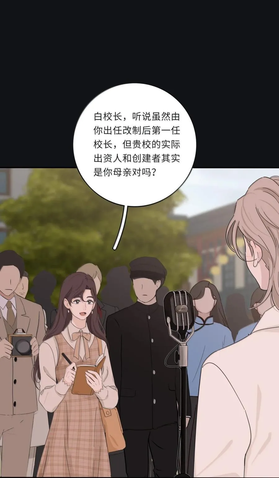 218 千年（中）＋评论抽周边 第6页