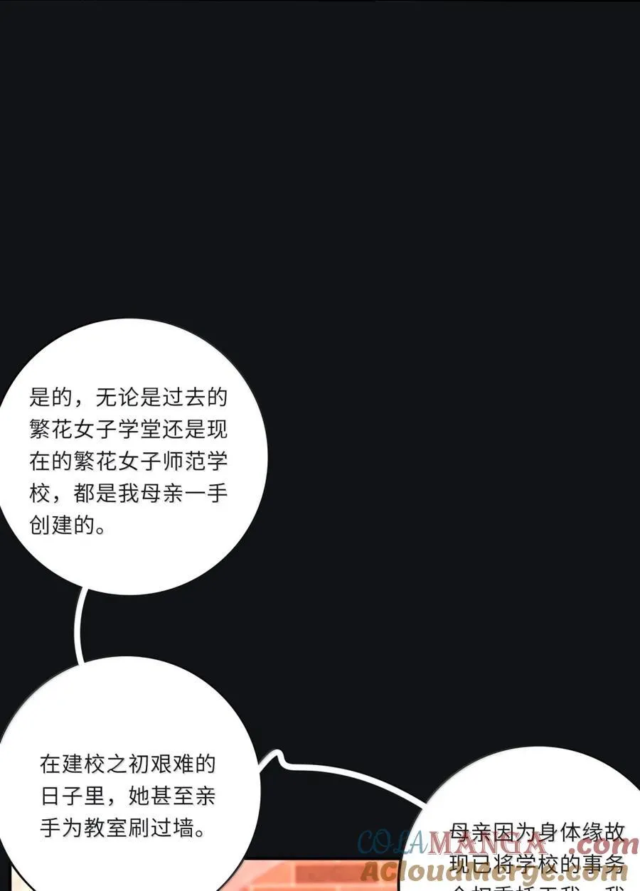 218 千年（中）＋评论抽周边 第7页