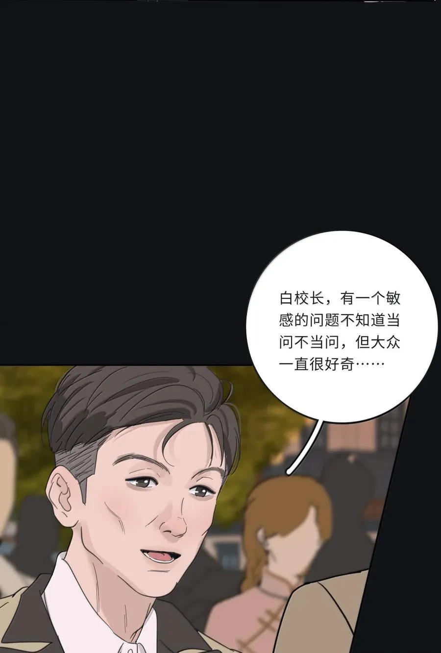 218 千年（中）＋评论抽周边 第9页