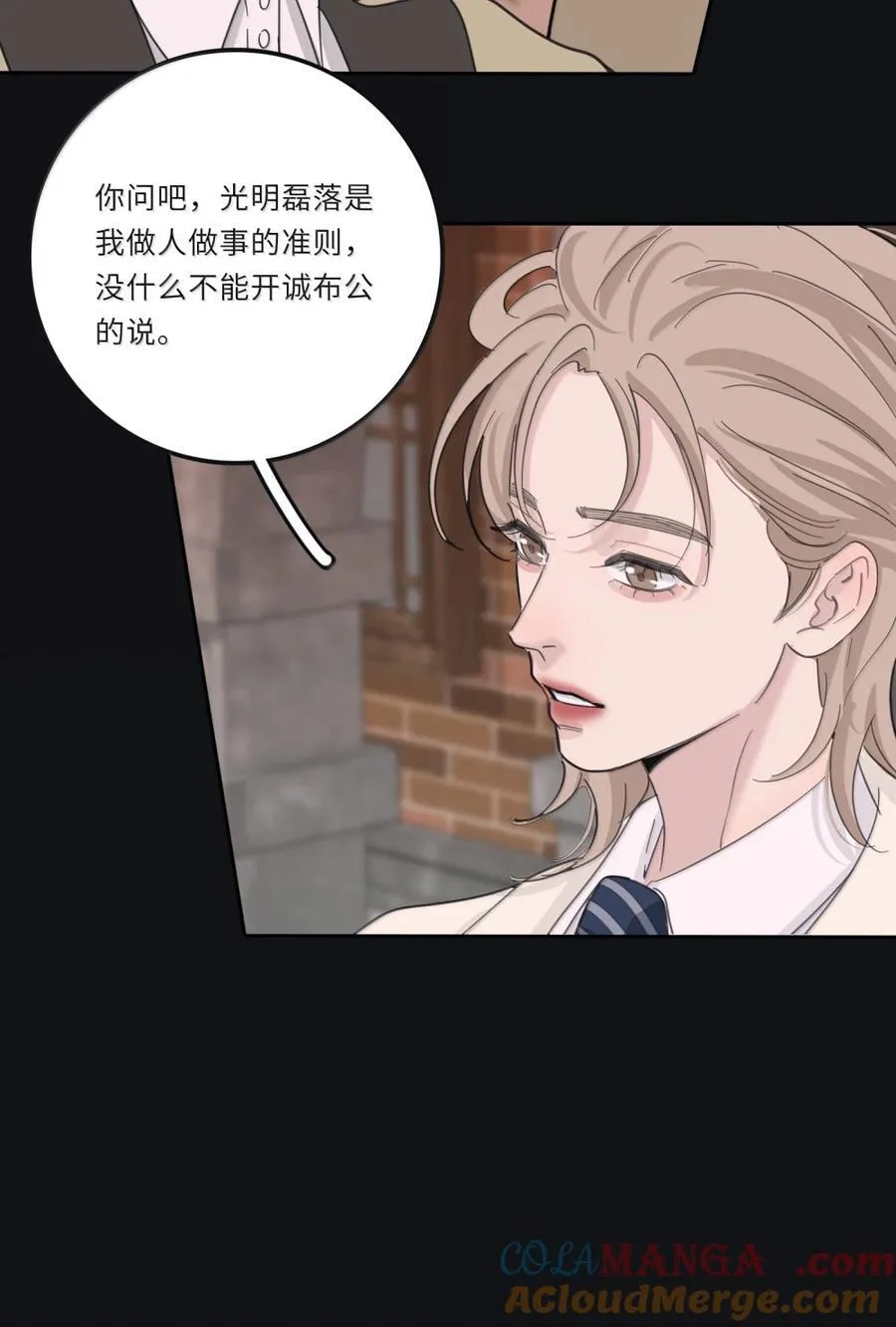 218 千年（中）＋评论抽周边 第10页