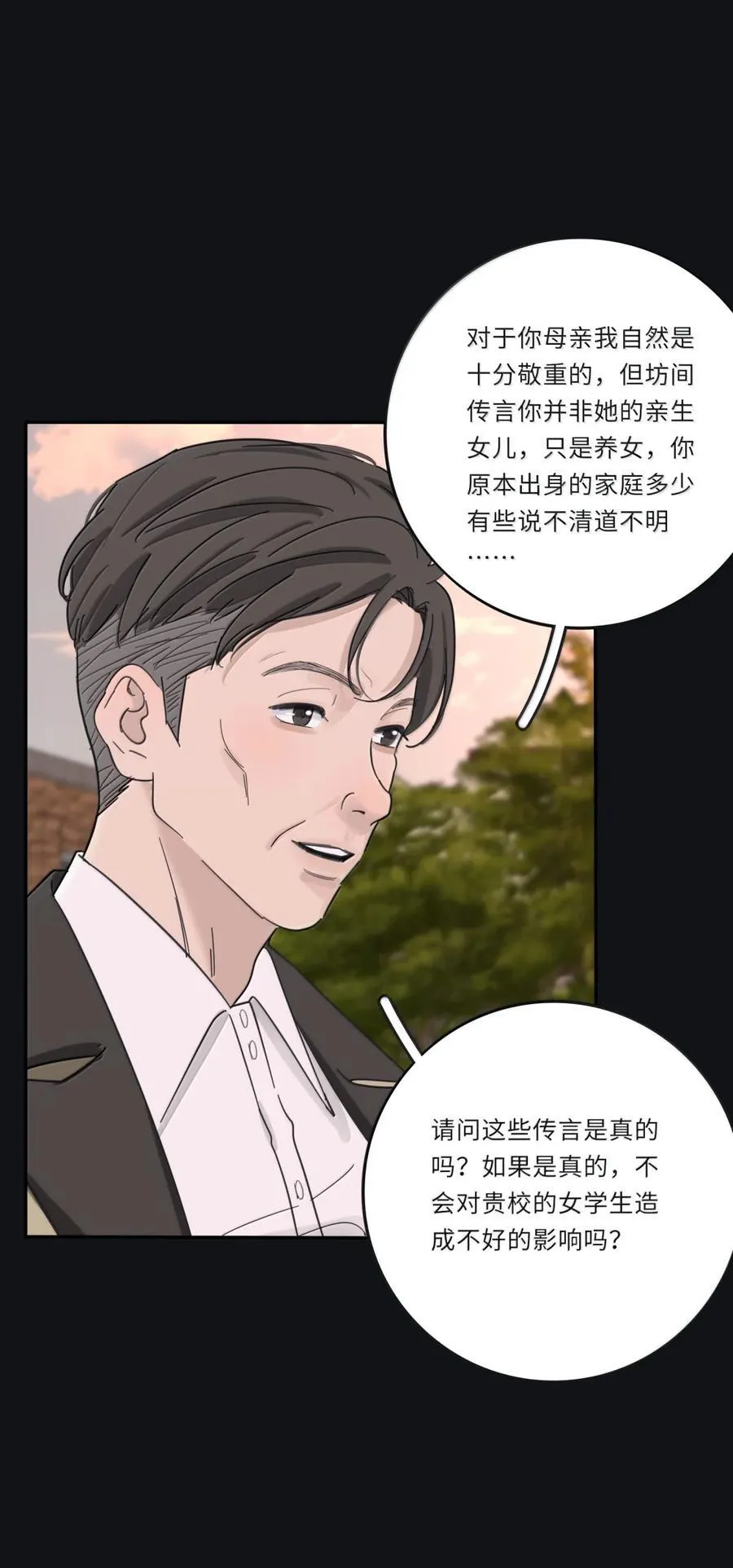 218 千年（中）＋评论抽周边 第11页