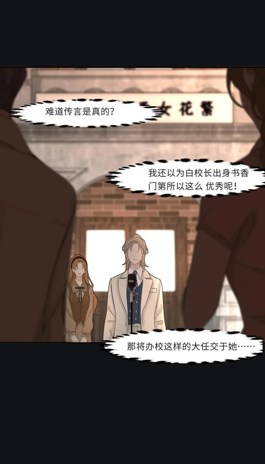 218 千年（中）＋评论抽周边 第12页