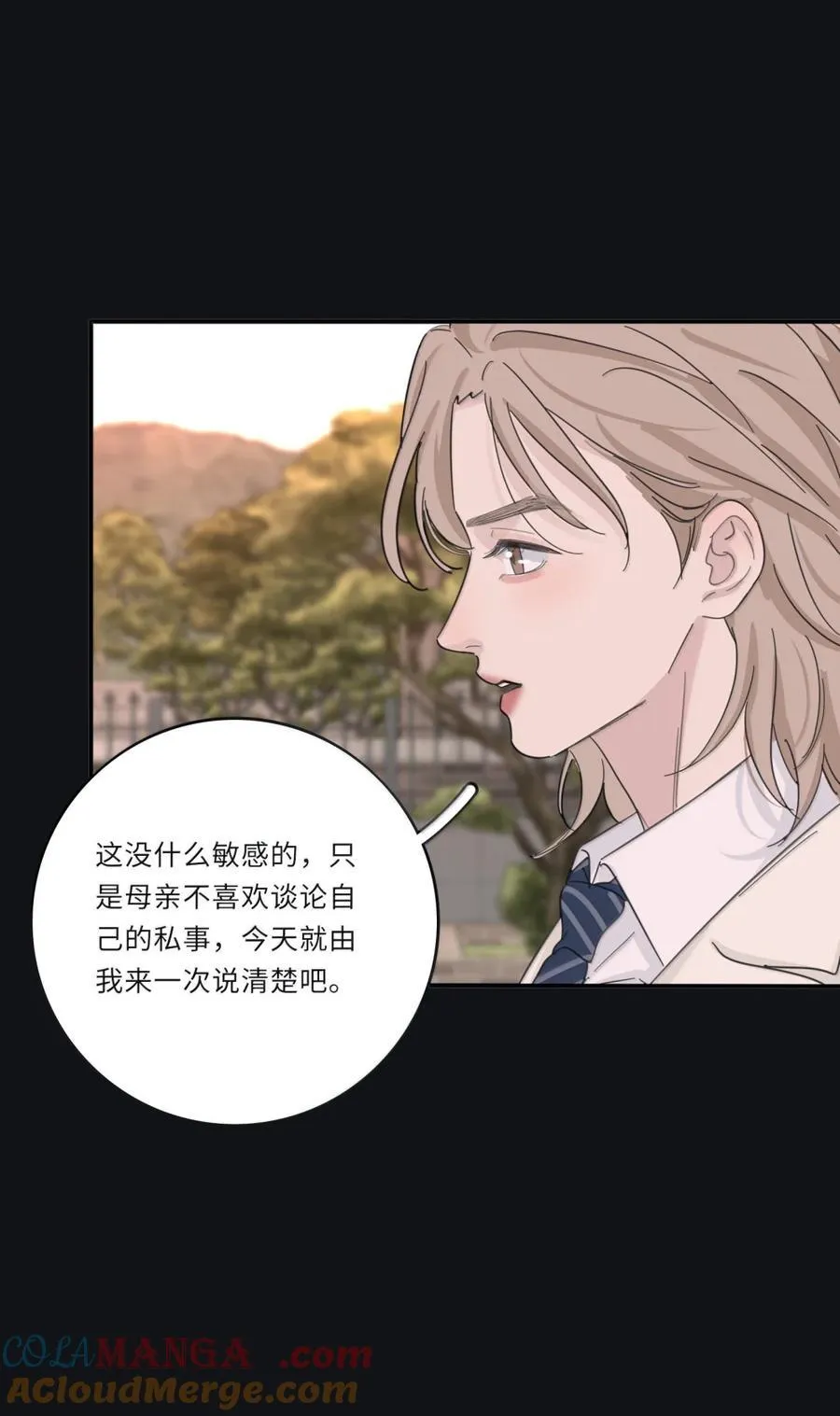 218 千年（中）＋评论抽周边 第13页