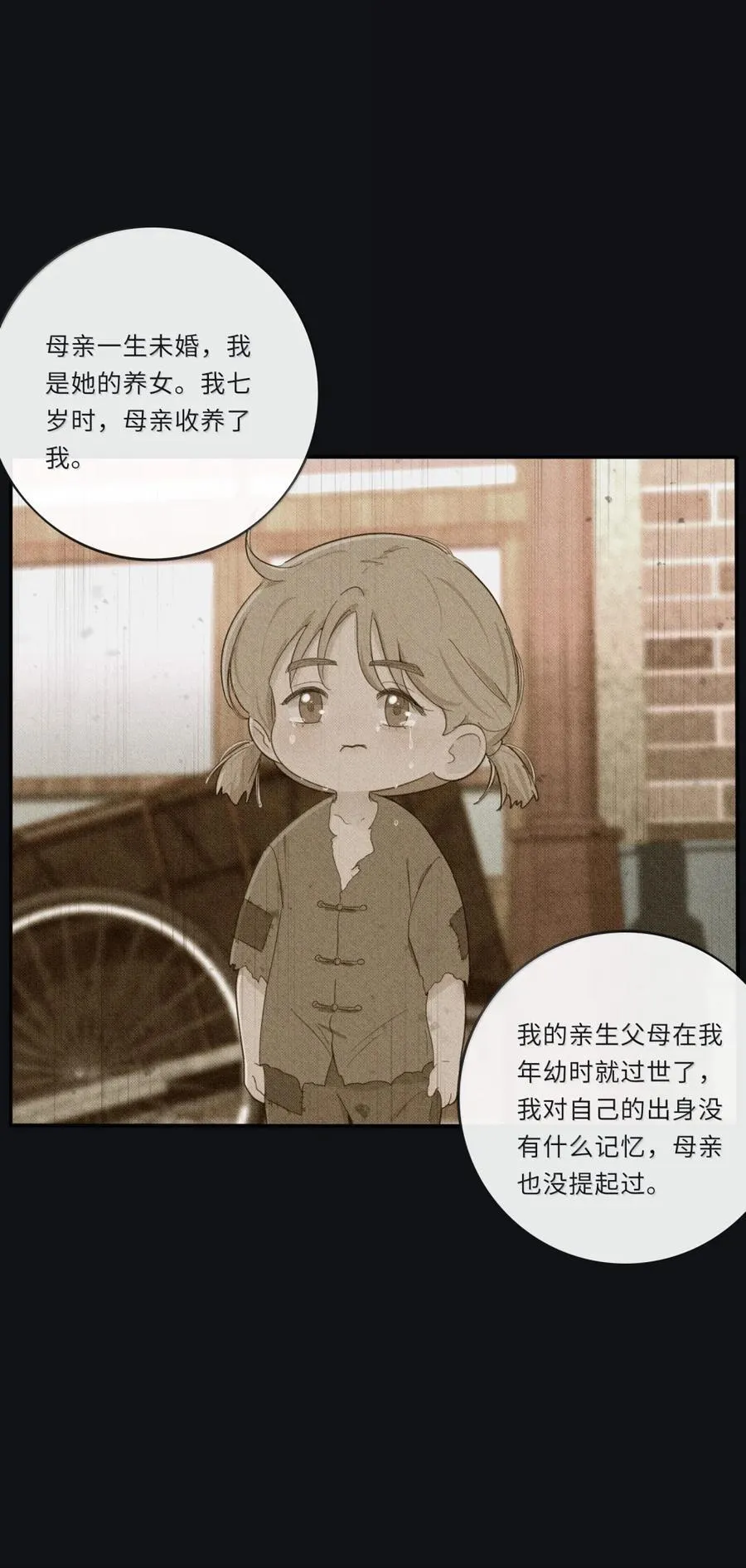 218 千年（中）＋评论抽周边 第14页