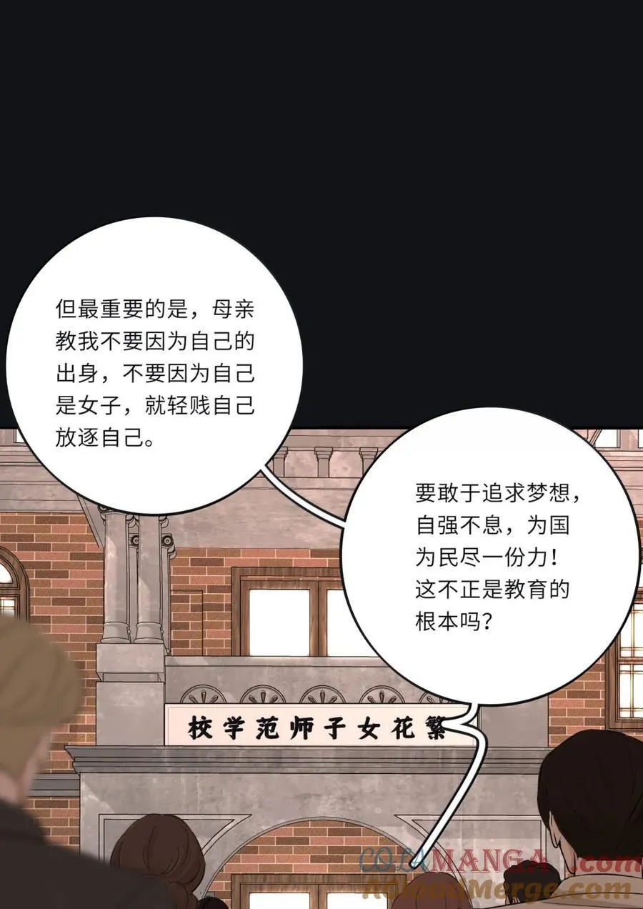 218 千年（中）＋评论抽周边 第19页