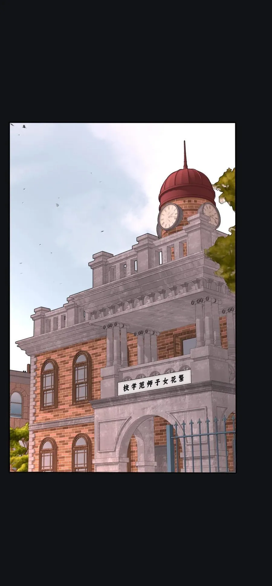 218 千年（中）＋评论抽周边 第23页