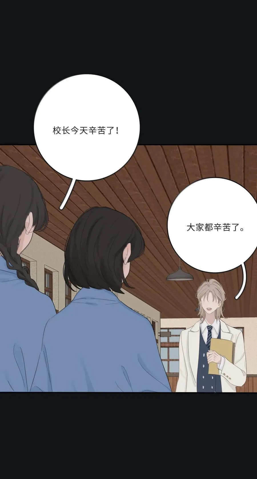 218 千年（中）＋评论抽周边 第24页