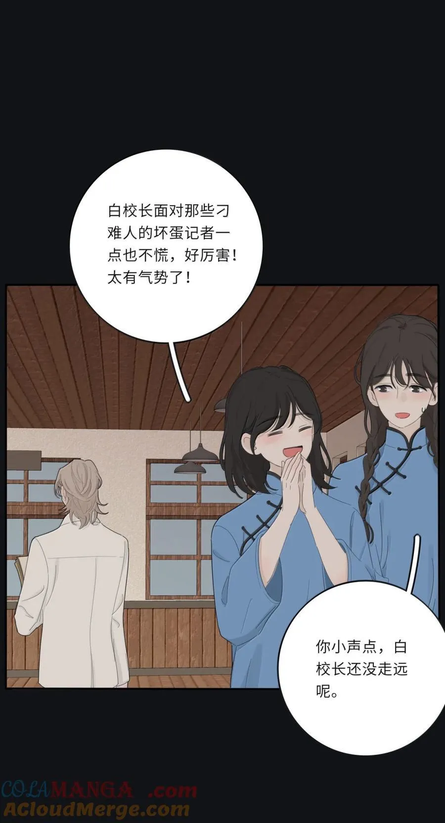 218 千年（中）＋评论抽周边 第25页
