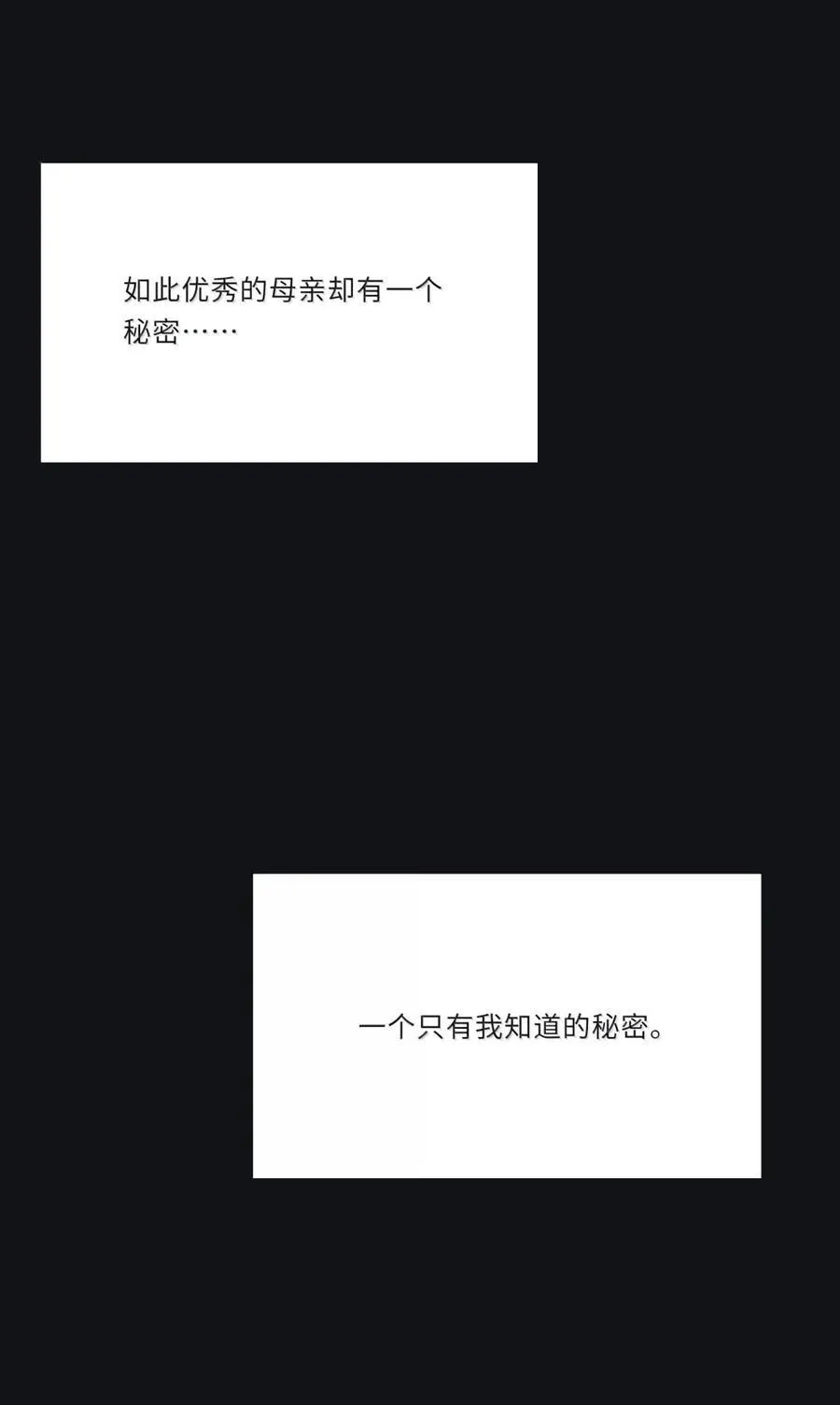 218 千年（中）＋评论抽周边 第27页