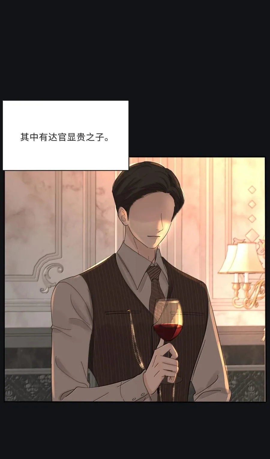 218 千年（中）＋评论抽周边 第29页