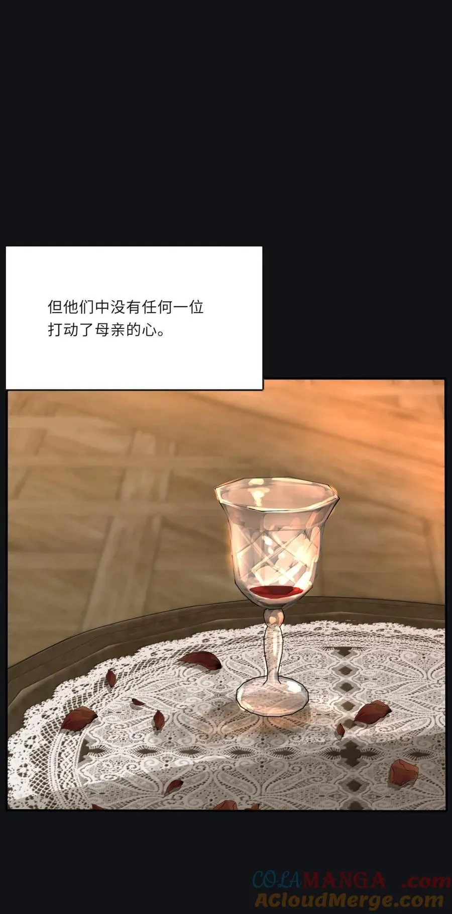 218 千年（中）＋评论抽周边 第31页
