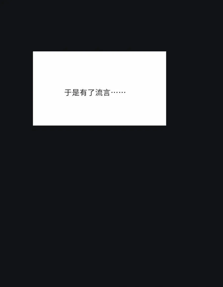 218 千年（中）＋评论抽周边 第32页