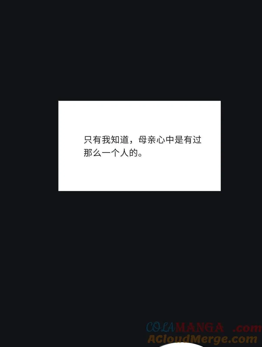 218 千年（中）＋评论抽周边 第34页