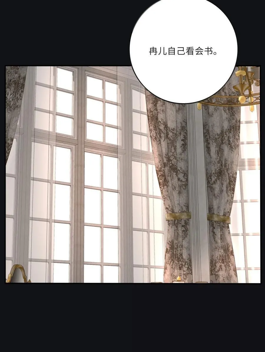 218 千年（中）＋评论抽周边 第35页