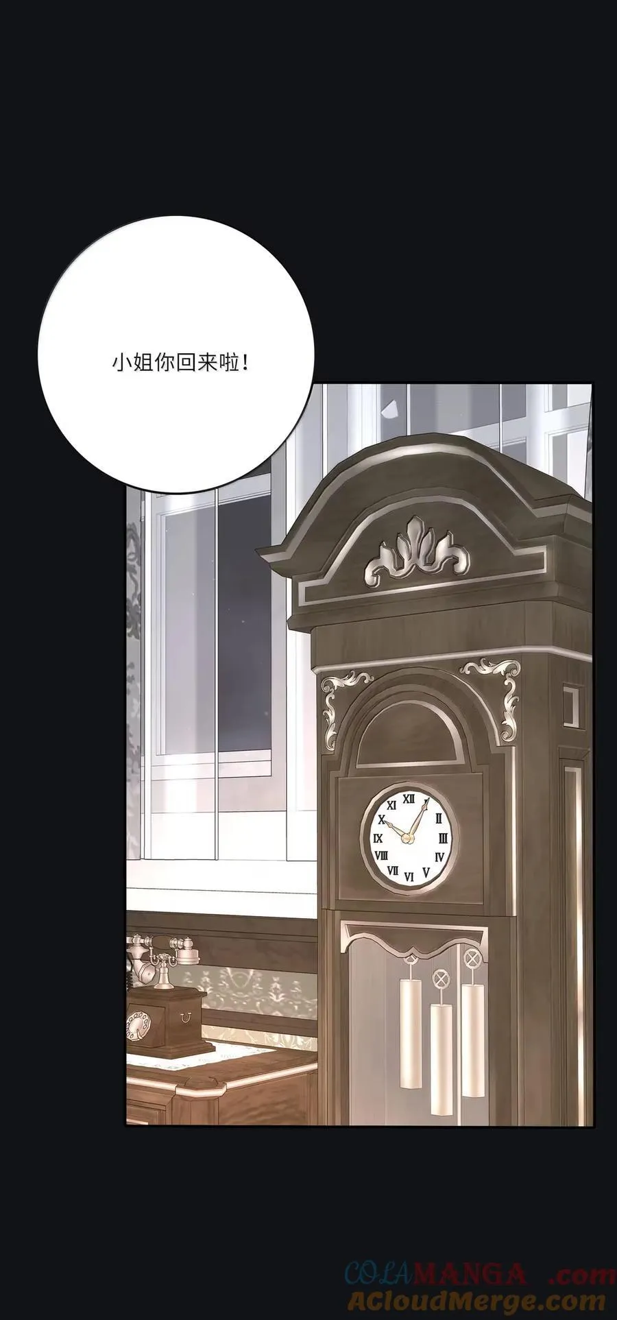 219 千年（下）＋评论抽各种周边 第4页