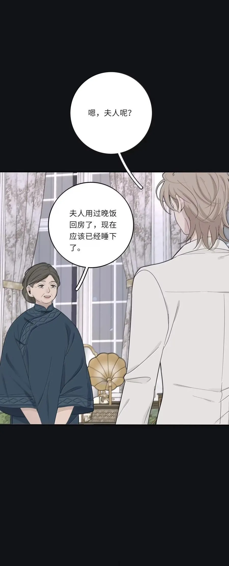 219 千年（下）＋评论抽各种周边 第5页