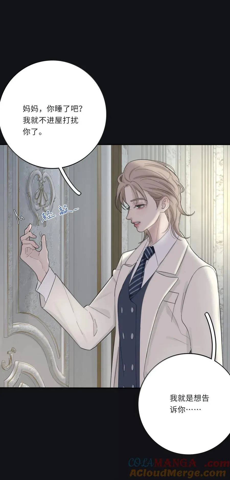 219 千年（下）＋评论抽各种周边 第7页