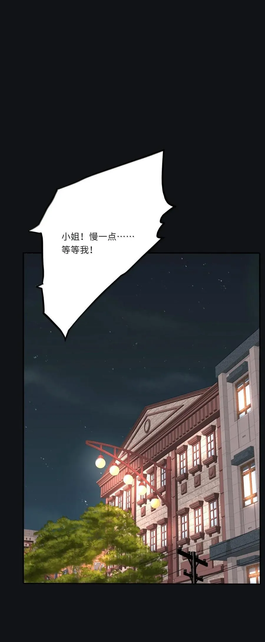 219 千年（下）＋评论抽各种周边 第14页
