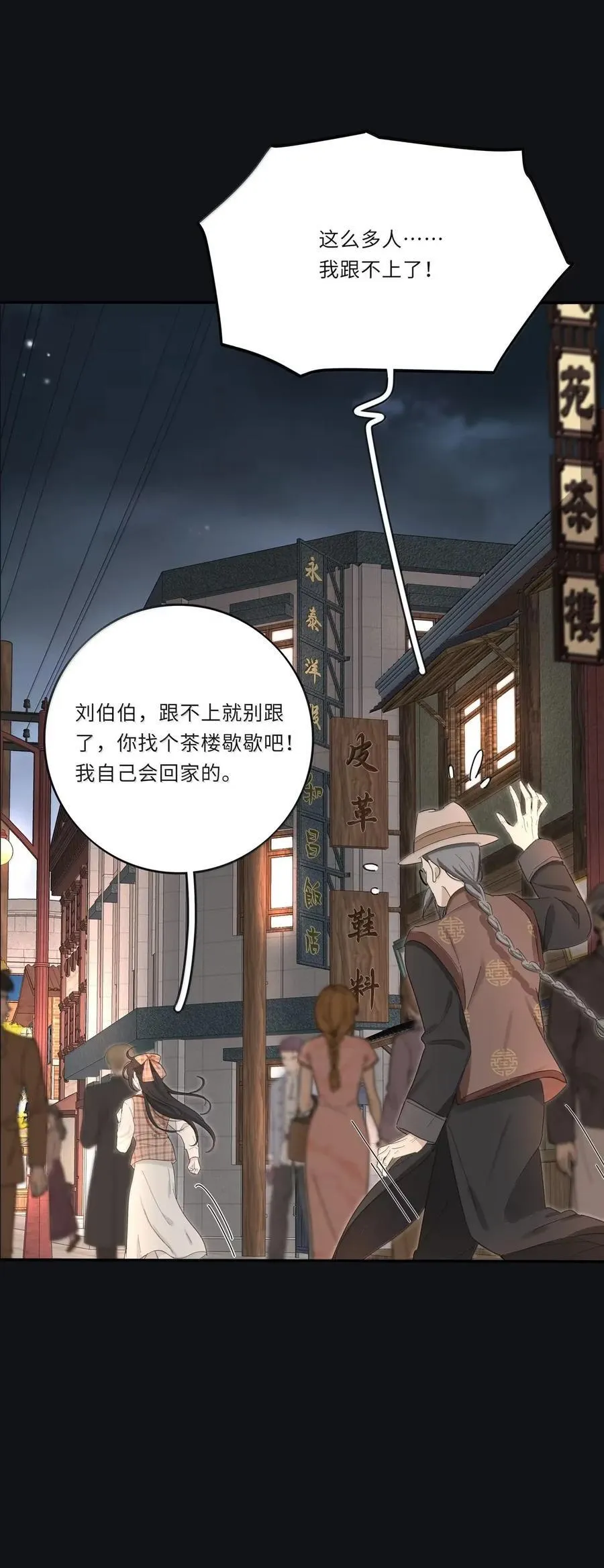 219 千年（下）＋评论抽各种周边 第15页