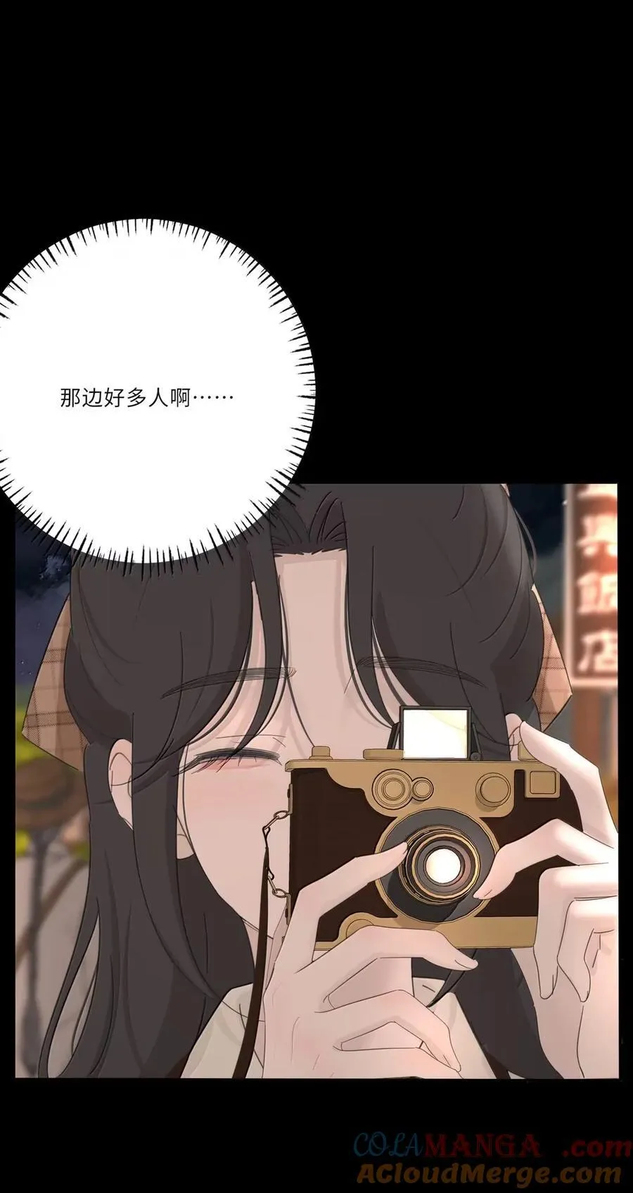 219 千年（下）＋评论抽各种周边 第19页