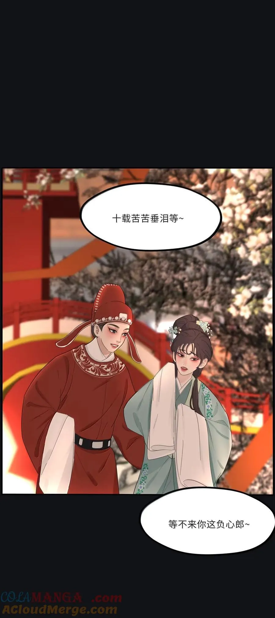 219 千年（下）＋评论抽各种周边 第22页