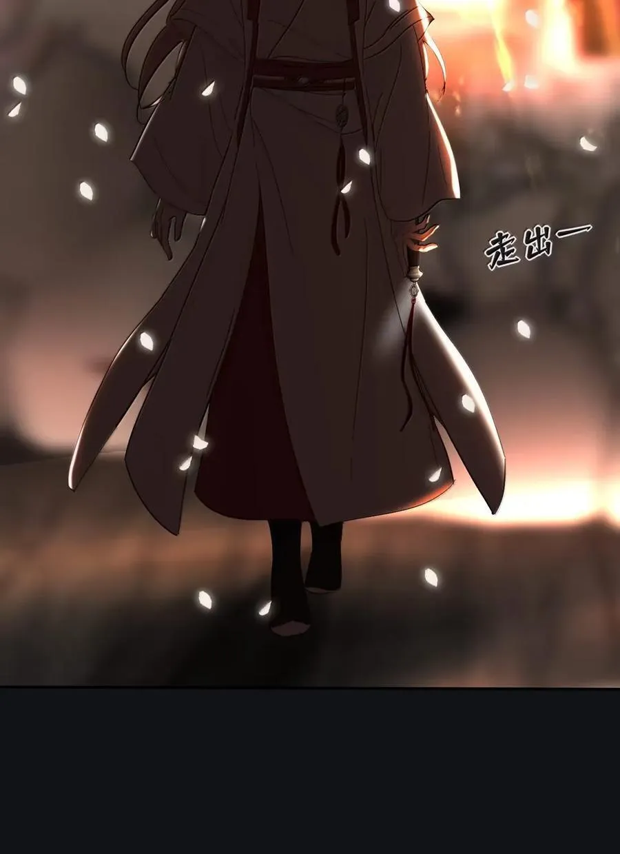 219 千年（下）＋评论抽各种周边 第26页