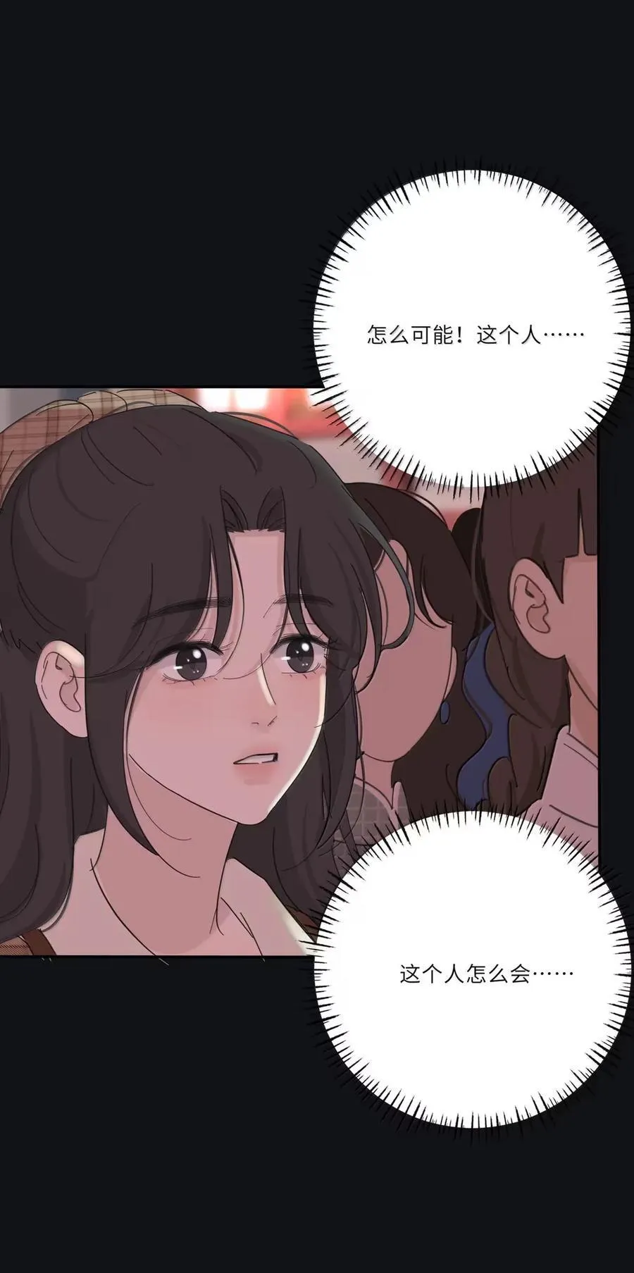 219 千年（下）＋评论抽各种周边 第27页
