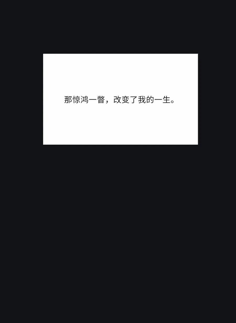 219 千年（下）＋评论抽各种周边 第33页