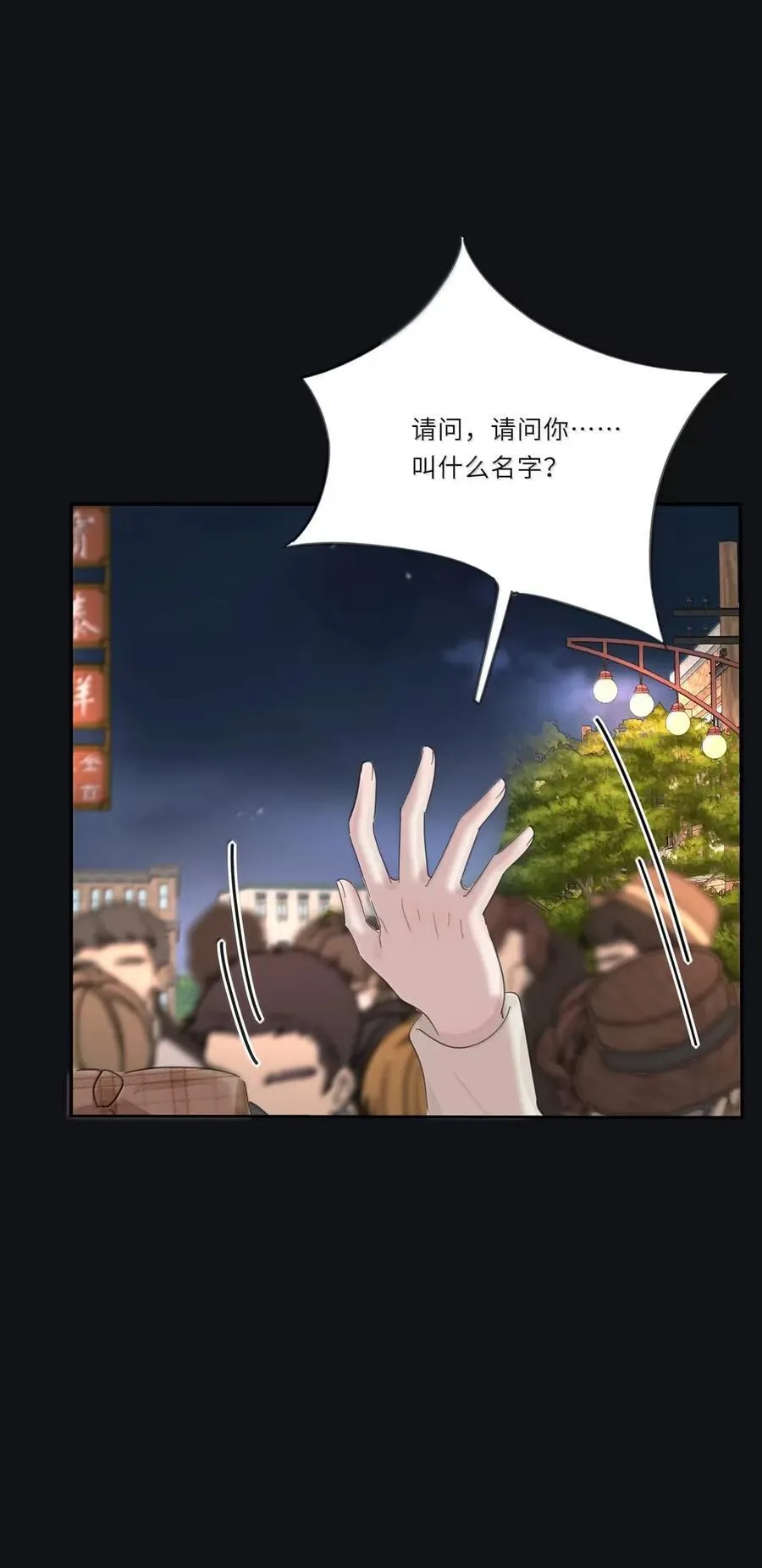 219 千年（下）＋评论抽各种周边 第35页