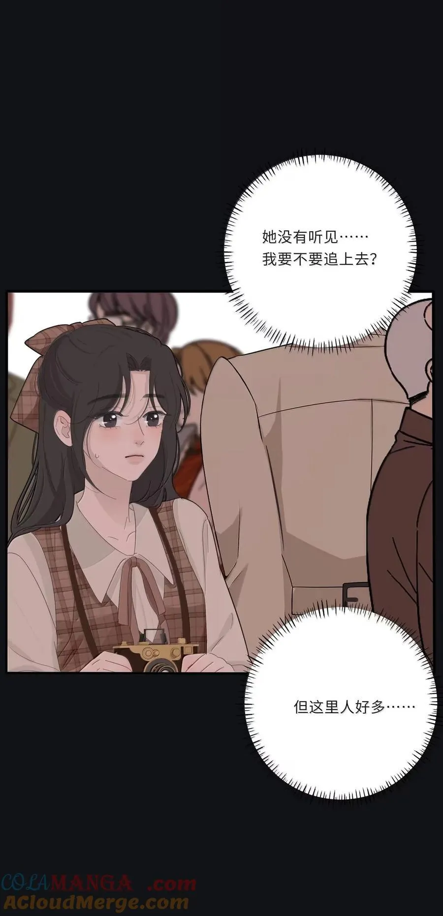 219 千年（下）＋评论抽各种周边 第37页