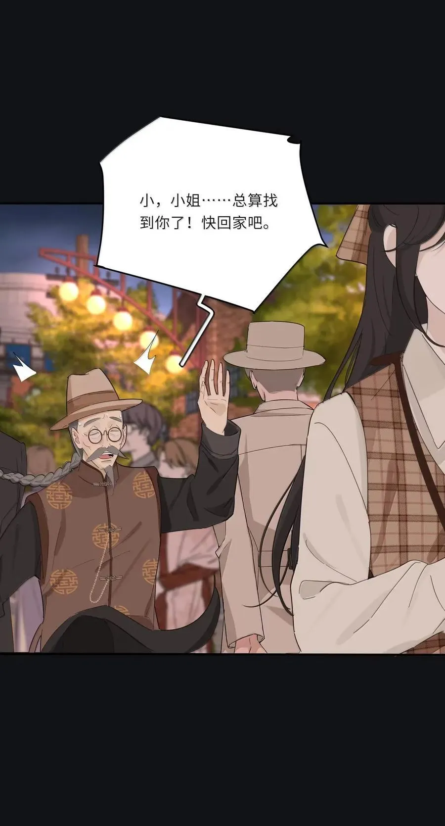219 千年（下）＋评论抽各种周边 第38页