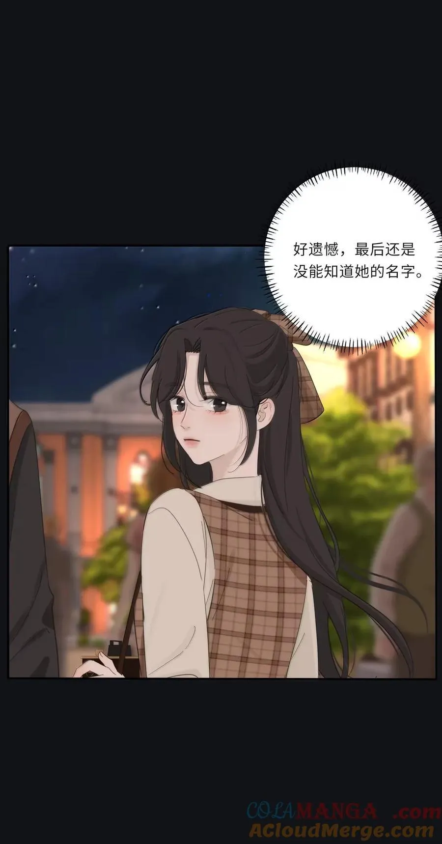 219 千年（下）＋评论抽各种周边 第40页
