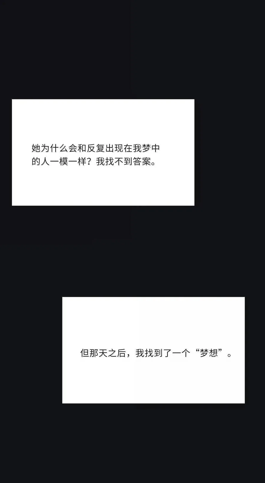 219 千年（下）＋评论抽各种周边 第41页