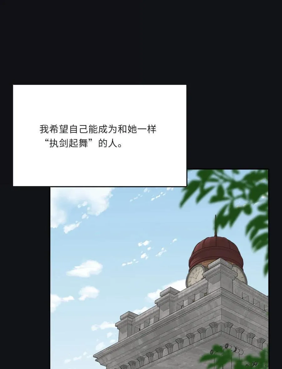 219 千年（下）＋评论抽各种周边 第42页