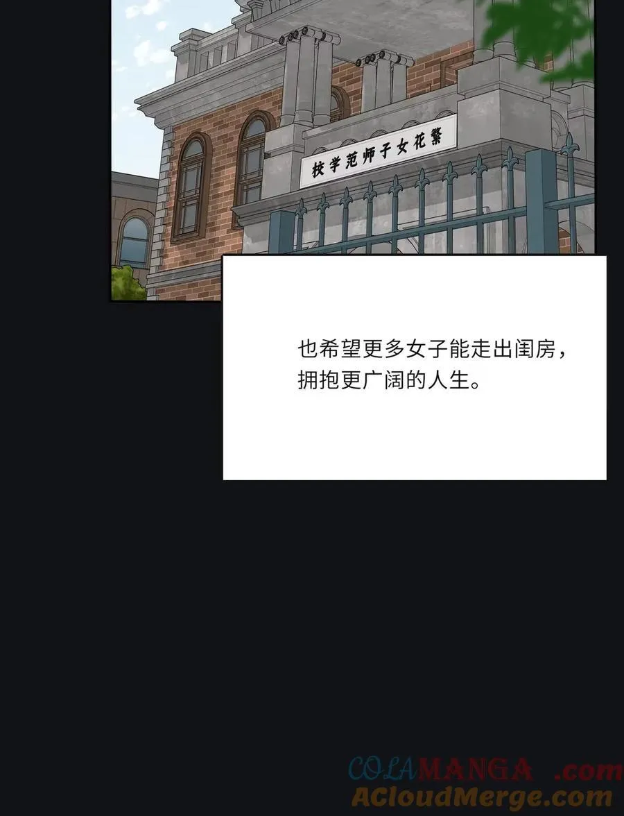 219 千年（下）＋评论抽各种周边 第43页
