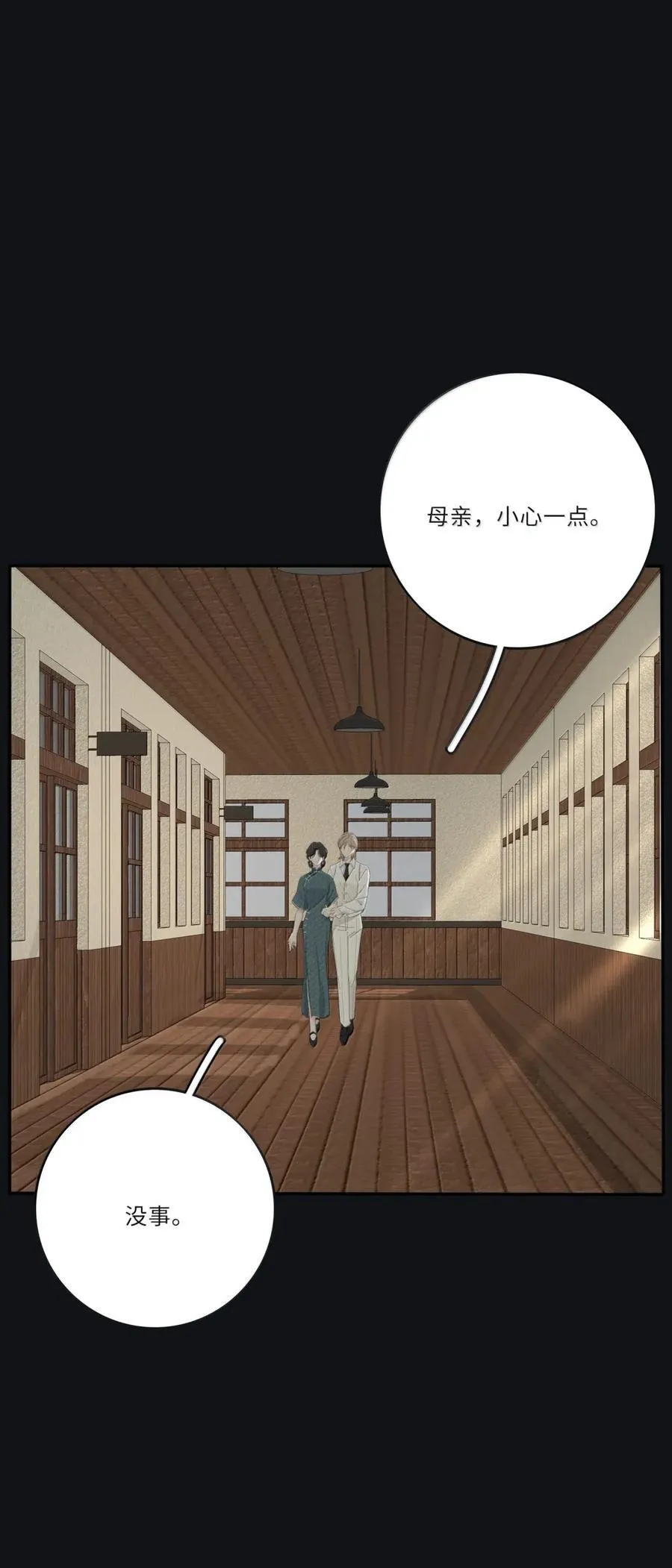 219 千年（下）＋评论抽各种周边 第44页