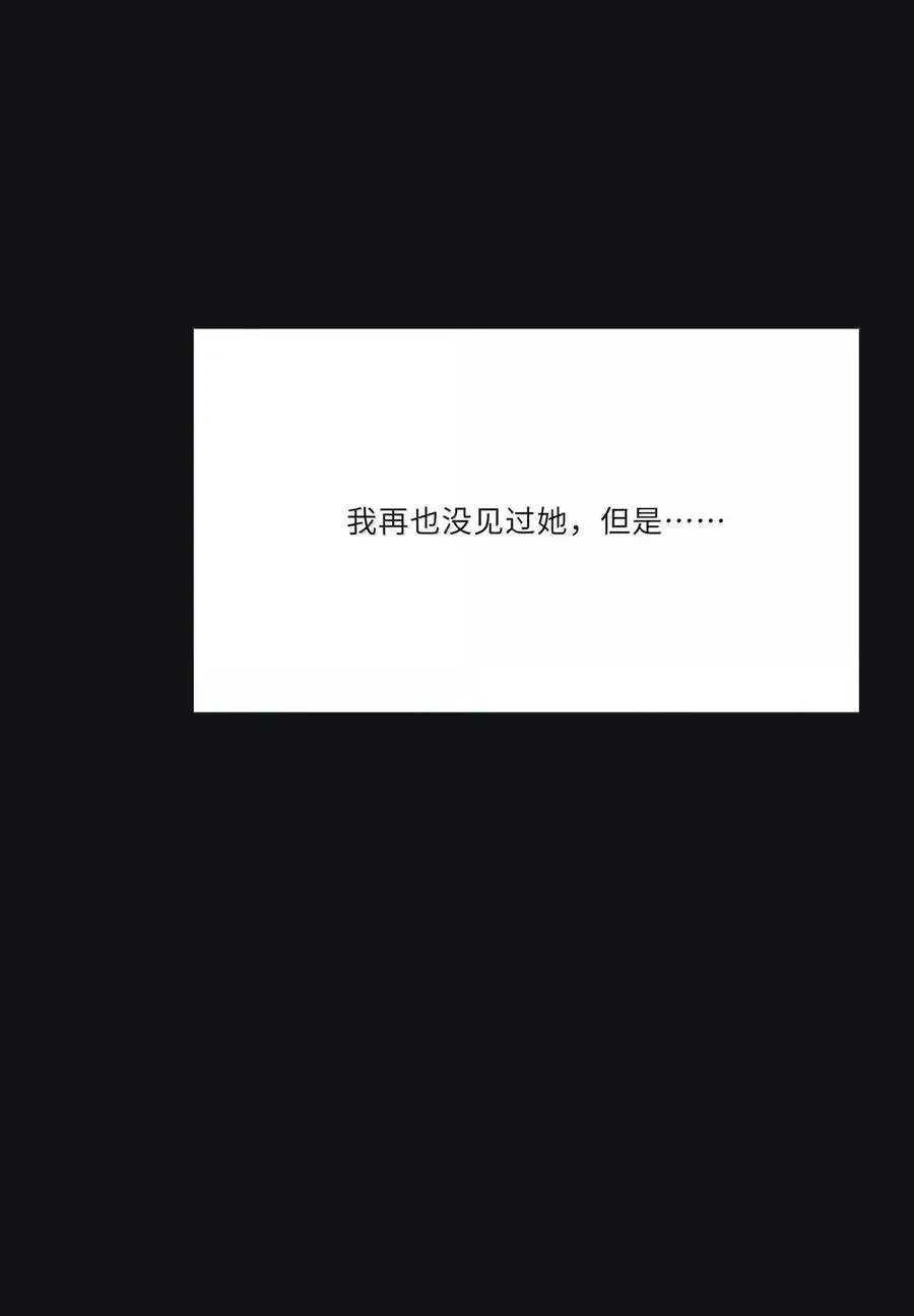 219 千年（下）＋评论抽各种周边 第45页