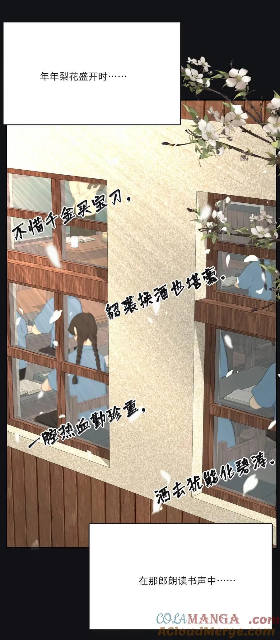 219 千年（下）＋评论抽各种周边 第46页